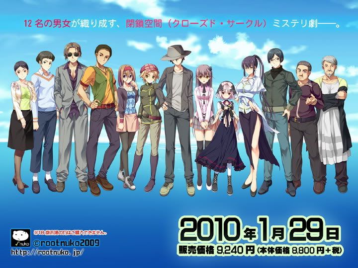 root nuko id[イド] Rebirth Session 片瀬桜 抱き枕カバー アマクラ